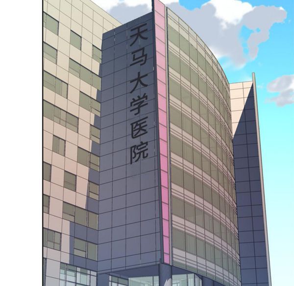优质女孩(优质女人) 第22话 第4页