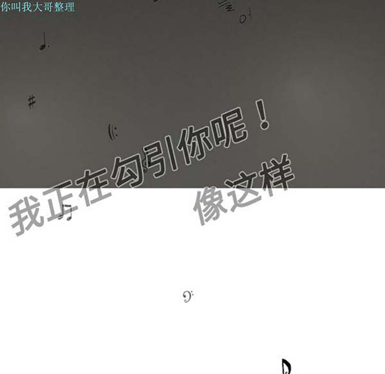 美人为馅 第10话 第6页