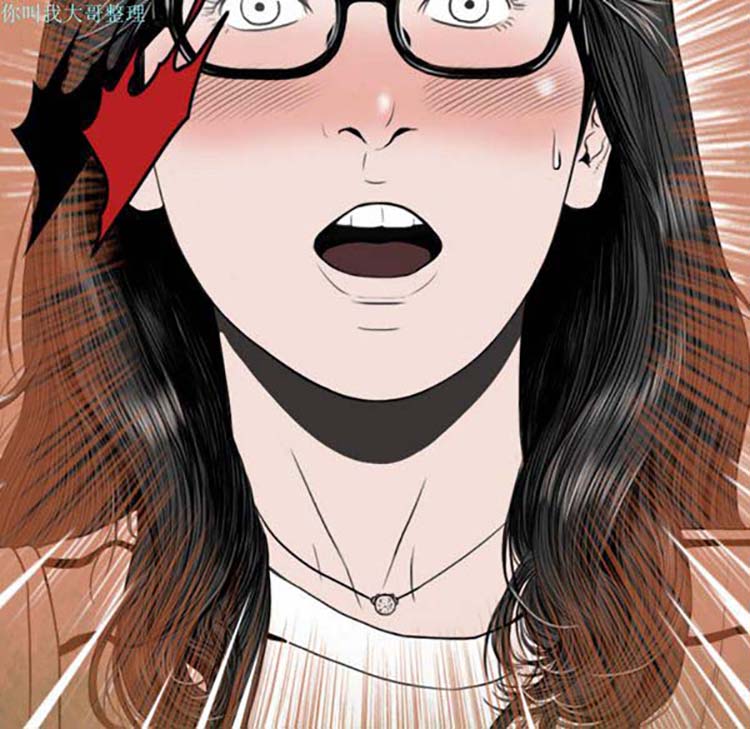 美人为馅 第11话 第9页