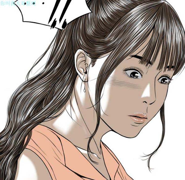 美人为馅 第19话 第6页