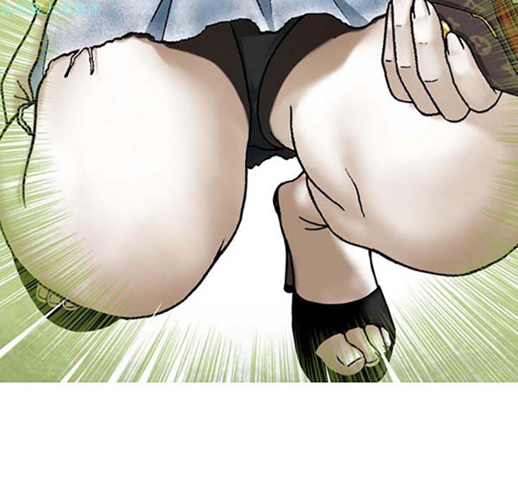 美人为馅 第1话 第70页