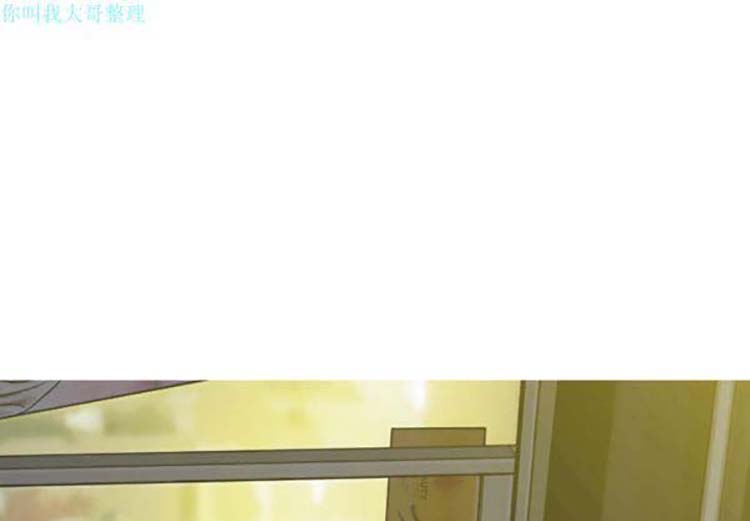 美人为馅 第21话 第1页