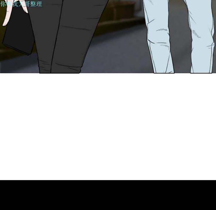 美人为馅 第21话 第7页