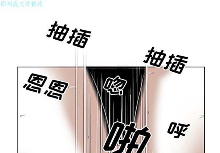 美人为馅 第25话 第1页