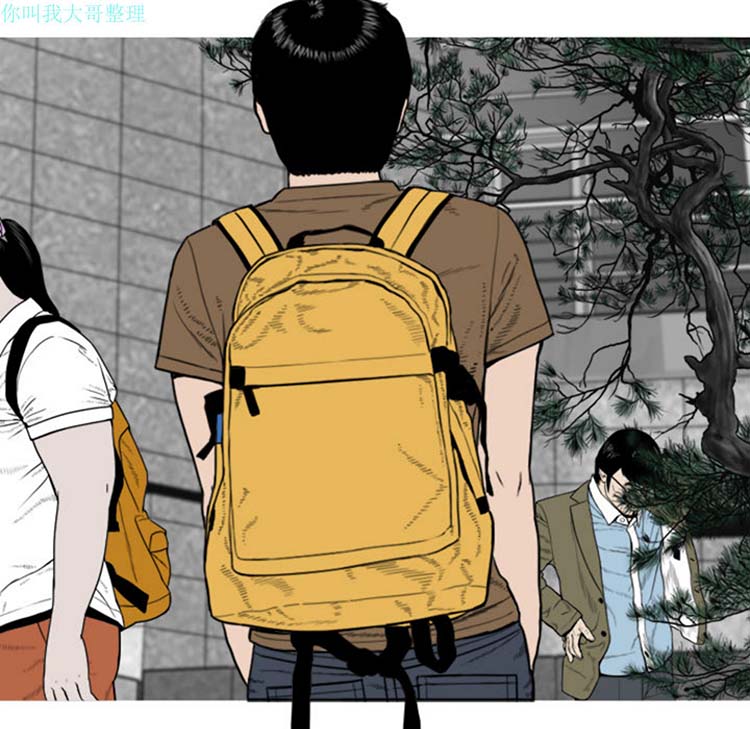美人为馅 第2话 第66页