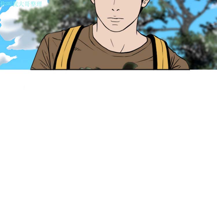 美人为馅 第2话 第96页