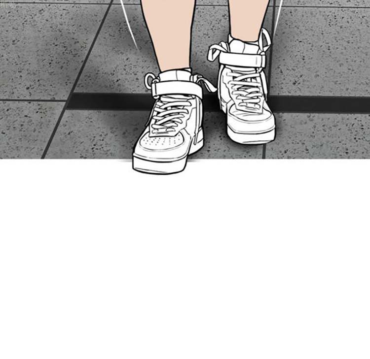 美人为馅 第31话 第8页