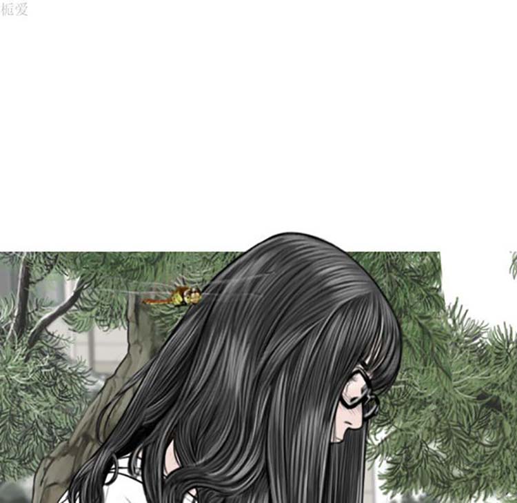 美人为馅 第35话 第5页