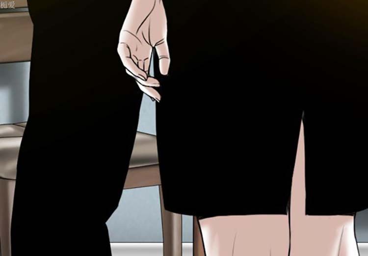 美人为馅 第32话 第4页