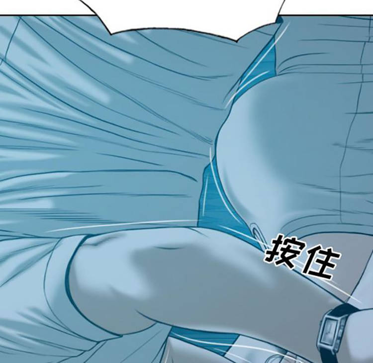美人为馅 第38话 第5页