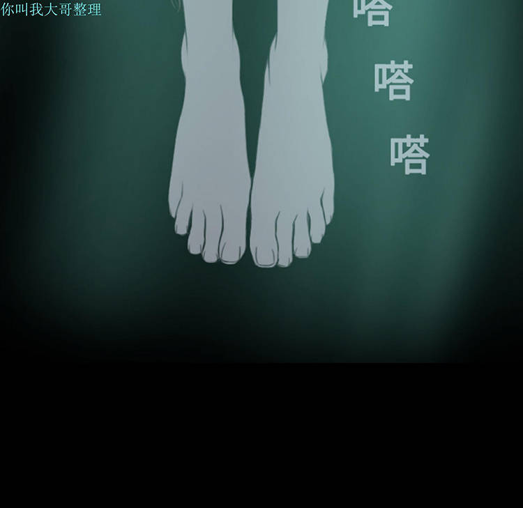 美人为馅 第5话 第30页