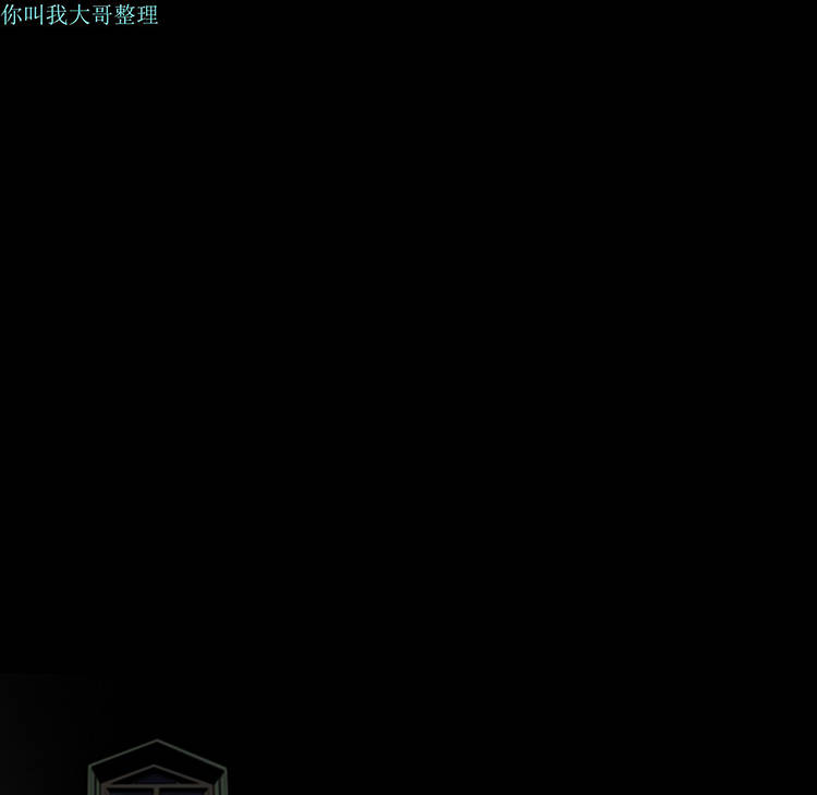 美人为馅 第5话 第31页