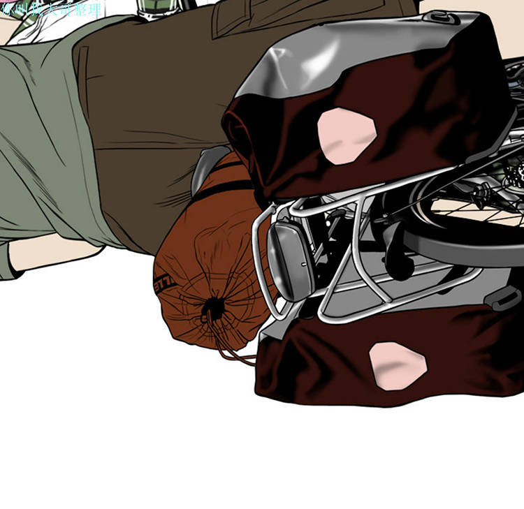 美人为馅 第7话 第32页