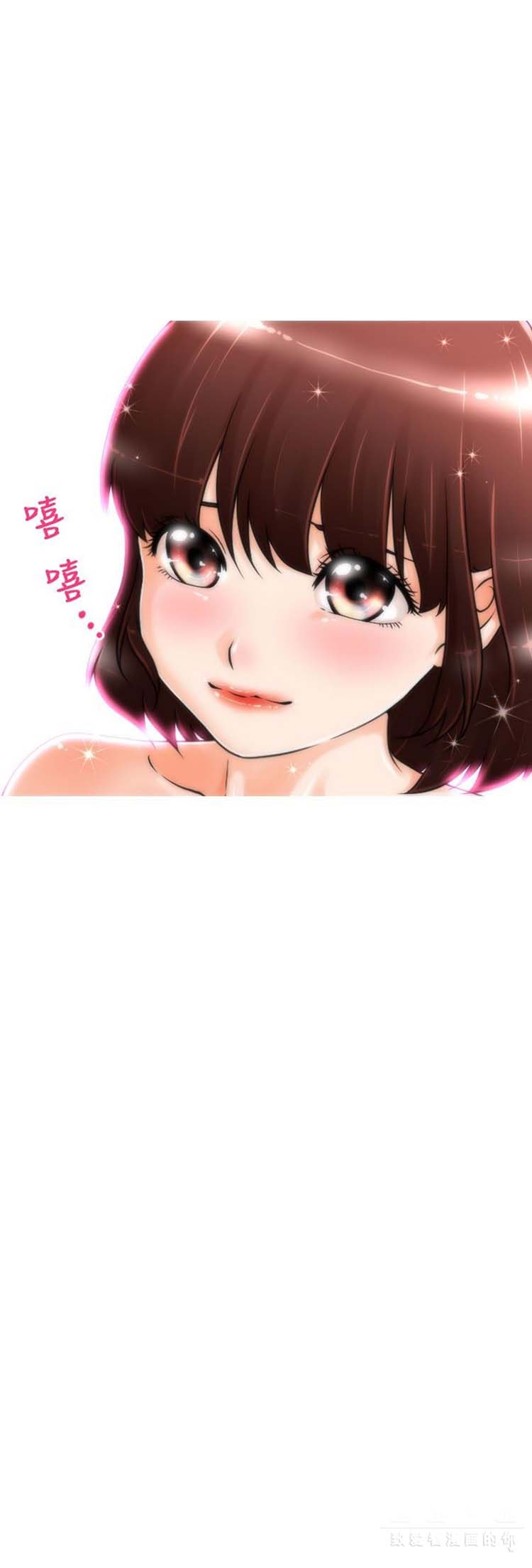 奇怪的商超 第2话 第22页