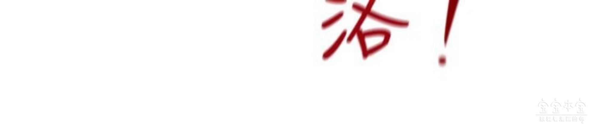 奇怪的商超 第31话 第9页