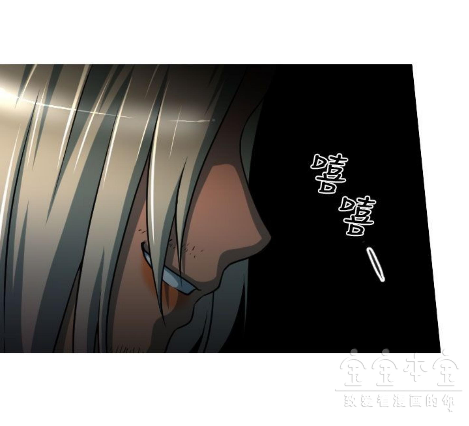 奇怪的商超 第3话 第17页