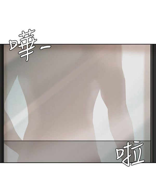 我要睡妳的女人 第17话 第8页