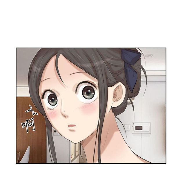 我要睡妳的女人 第21话 第8页