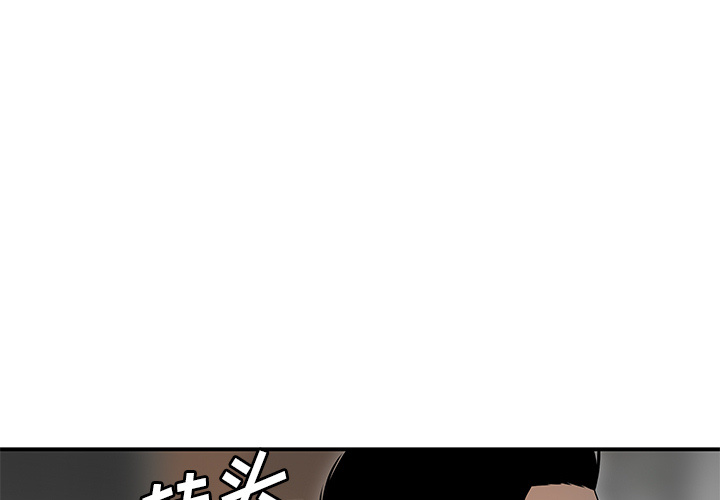 性爱百分百 第41话 第4页