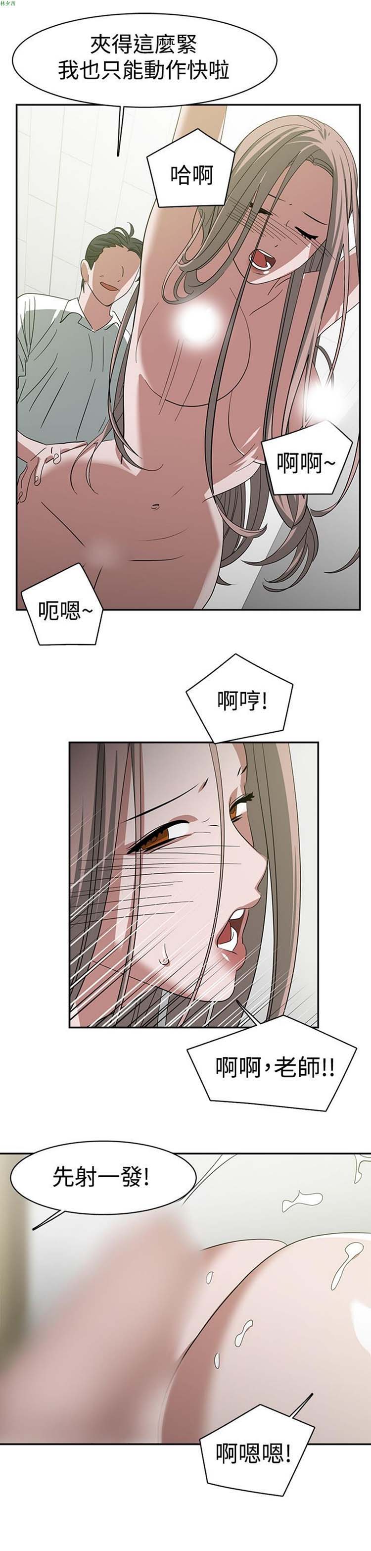 女院见闻录(辣魅当家) 第24话 第4页