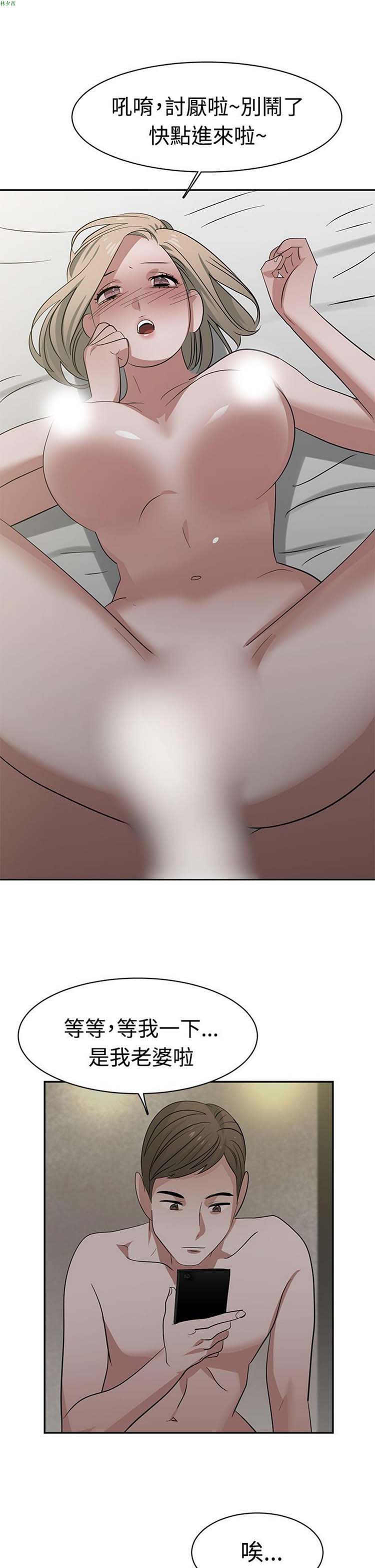 女院见闻录(辣魅当家) 第31话 第1页