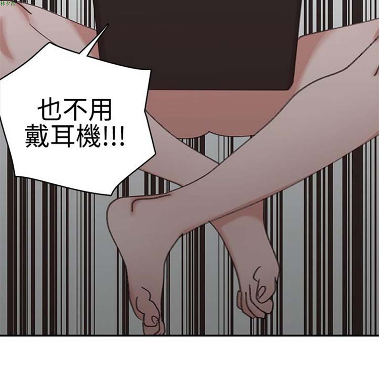 女院见闻录(辣魅当家) 第3话 第18页