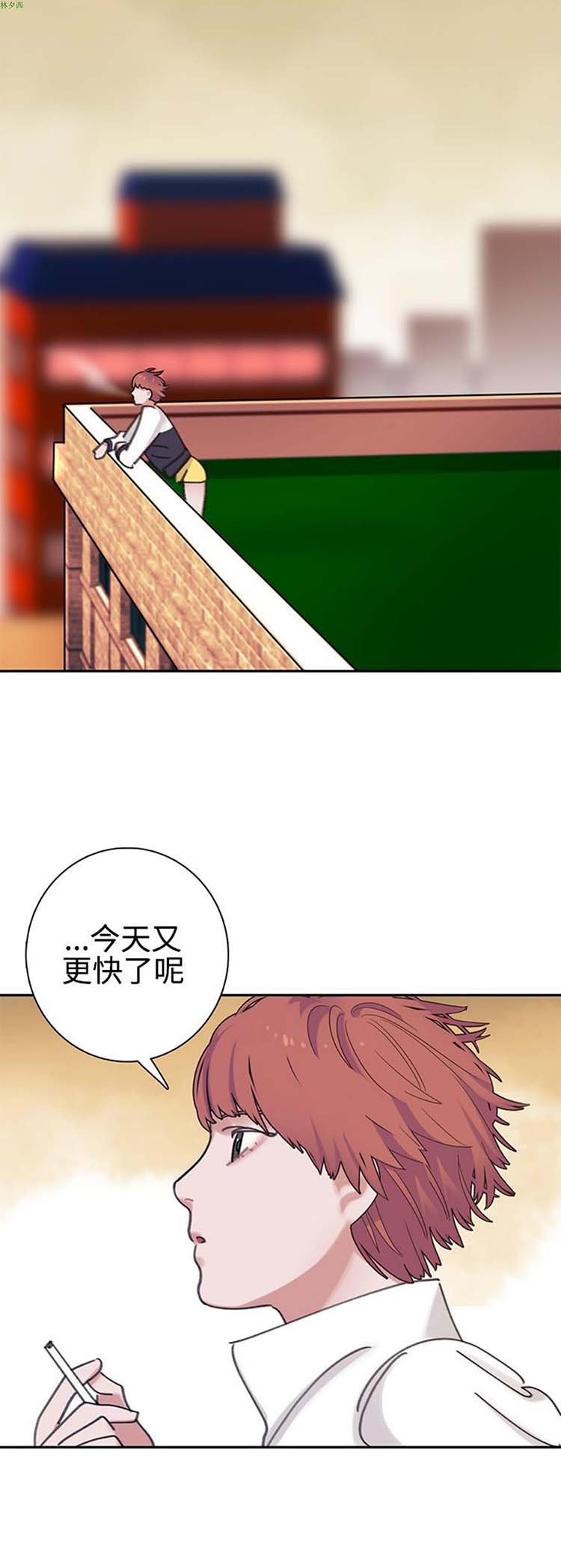 女院见闻录(辣魅当家) 第3话 第22页