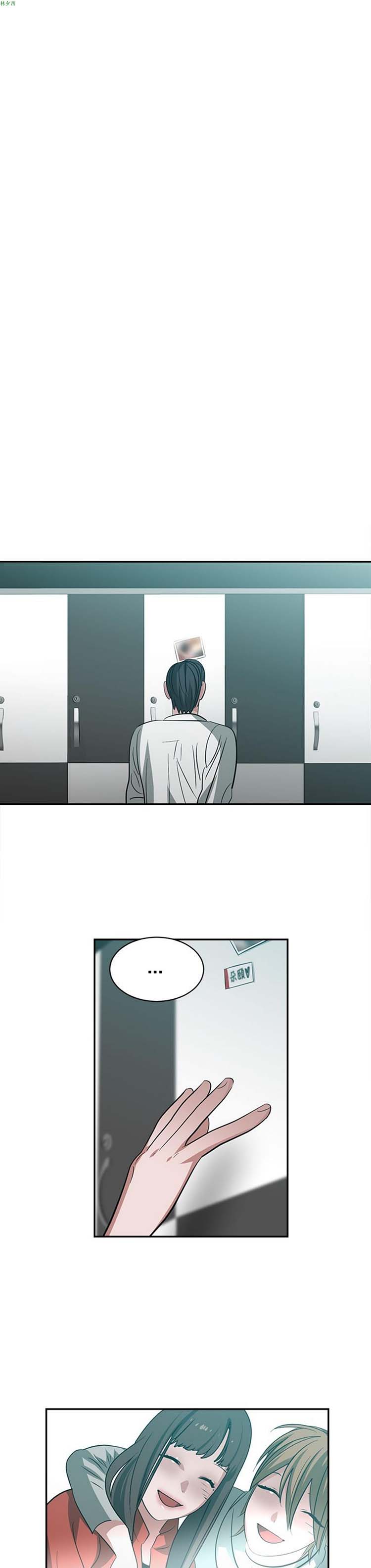 女院见闻录(辣魅当家) 第36话 第1页