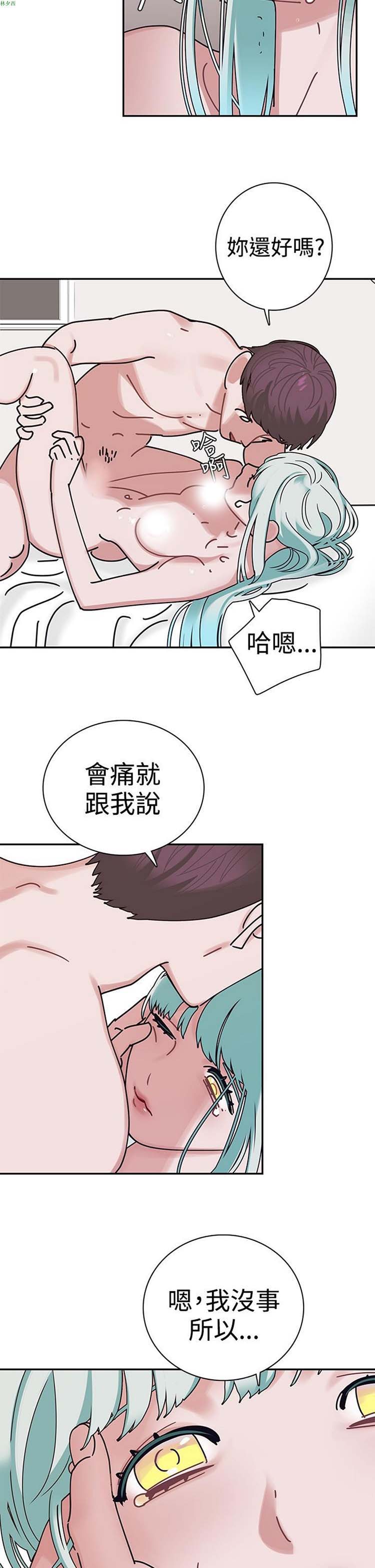 女院见闻录(辣魅当家) 第4话 第18页
