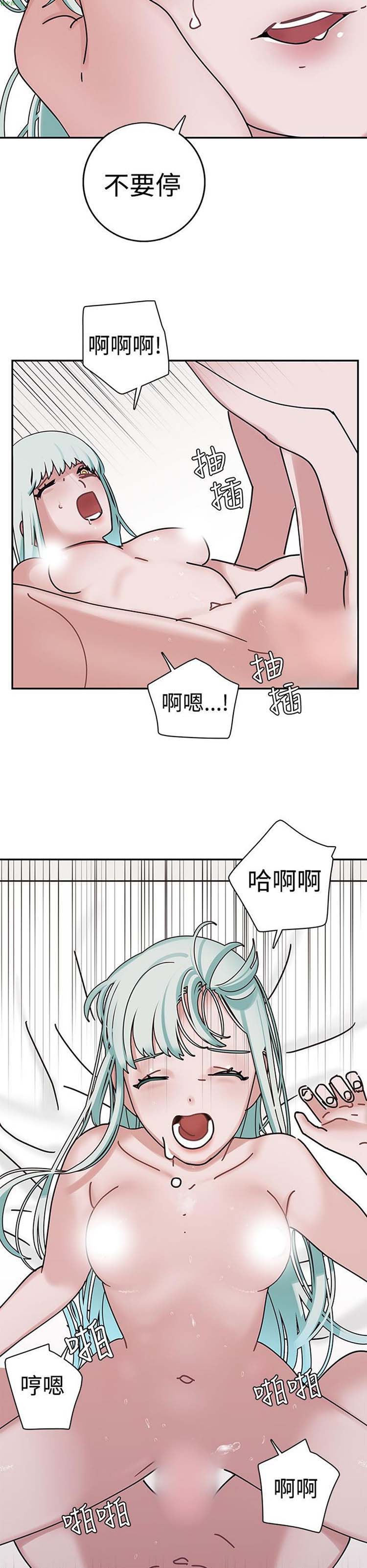 女院见闻录(辣魅当家) 第4话 第19页