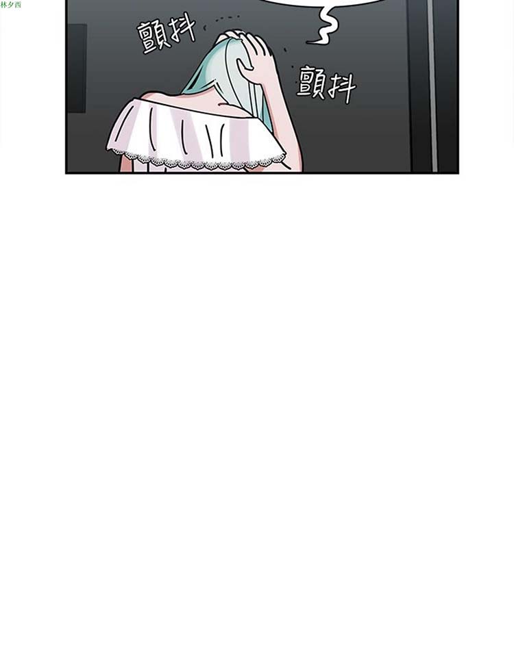 女院见闻录(辣魅当家) 第5话 第16页