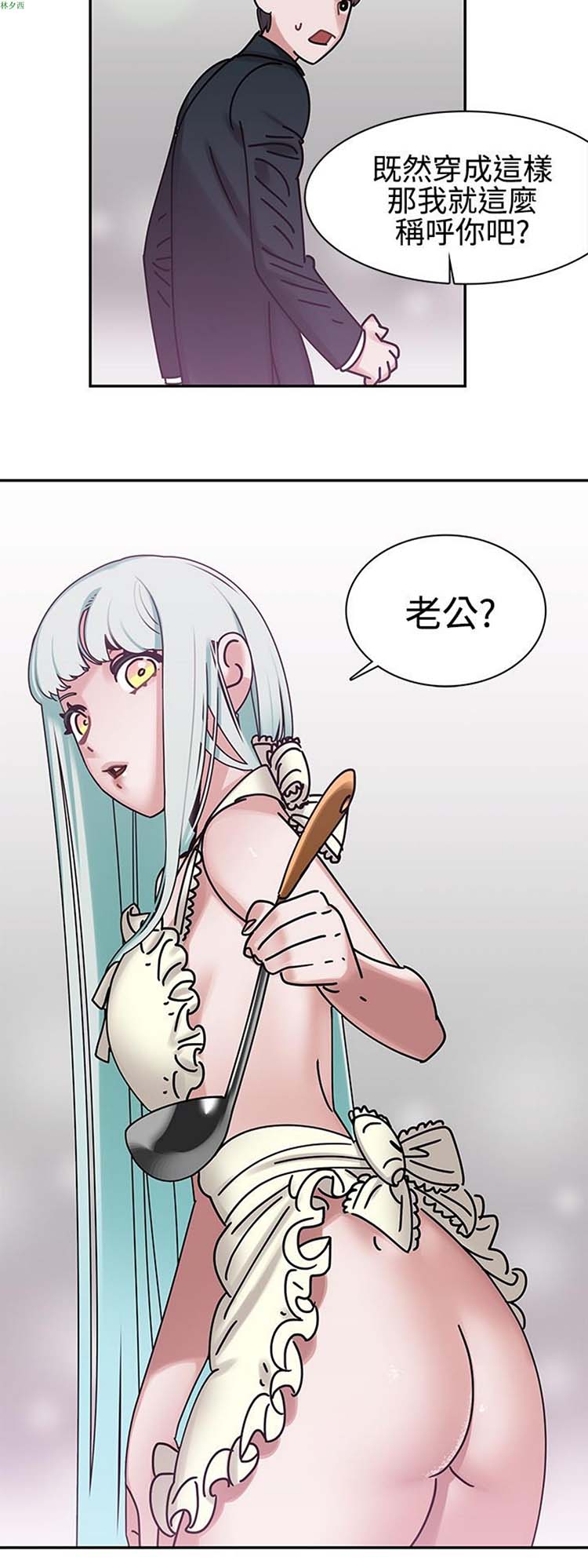 女院见闻录(辣魅当家) 第5话 第21页