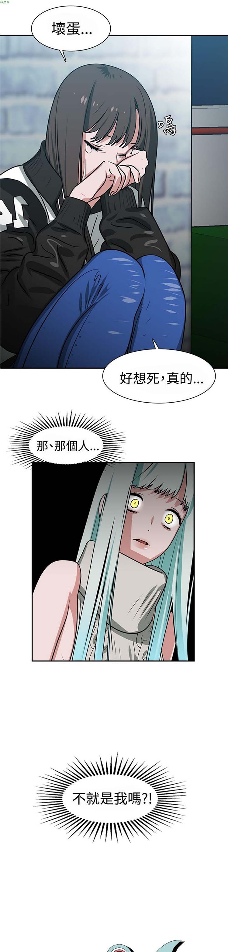 女院见闻录(辣魅当家) 第14话 第1页