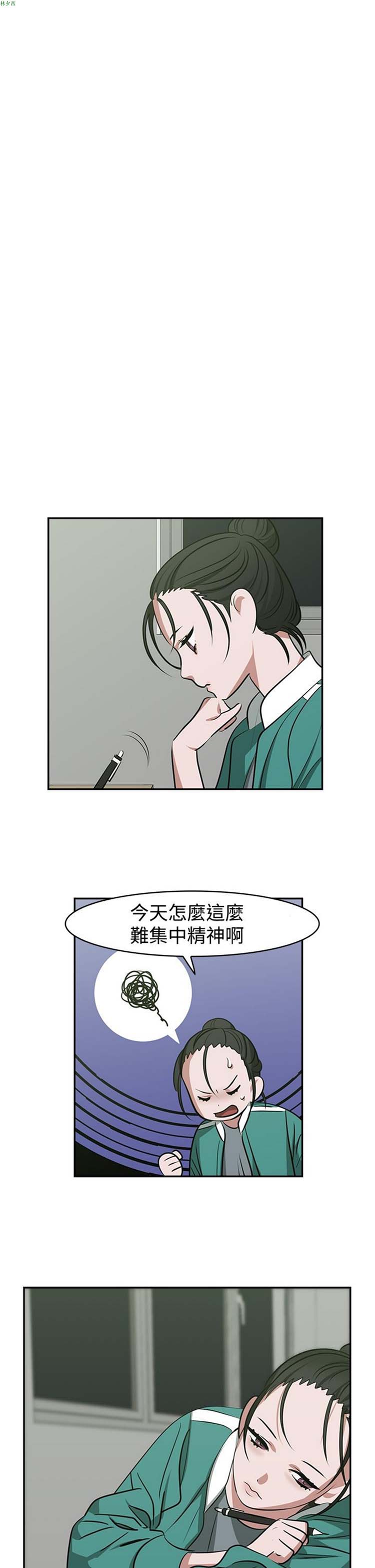 女院见闻录(辣魅当家) 第19话 第1页