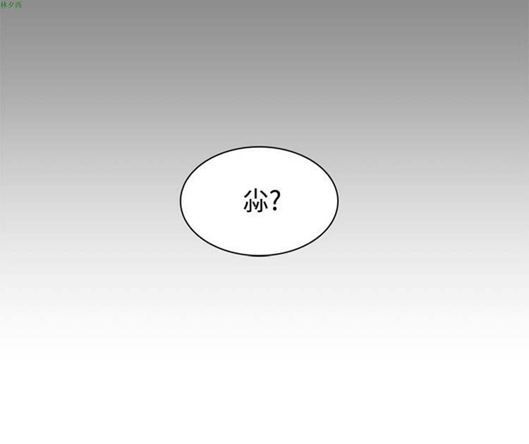 女院见闻录(辣魅当家) 第9话 第24页