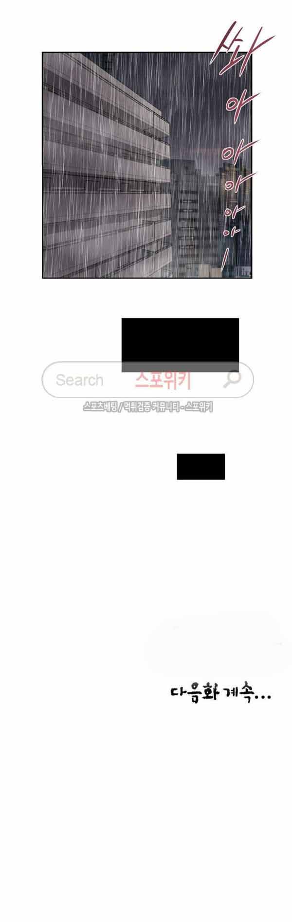 玉翡翠 第1话 第15页