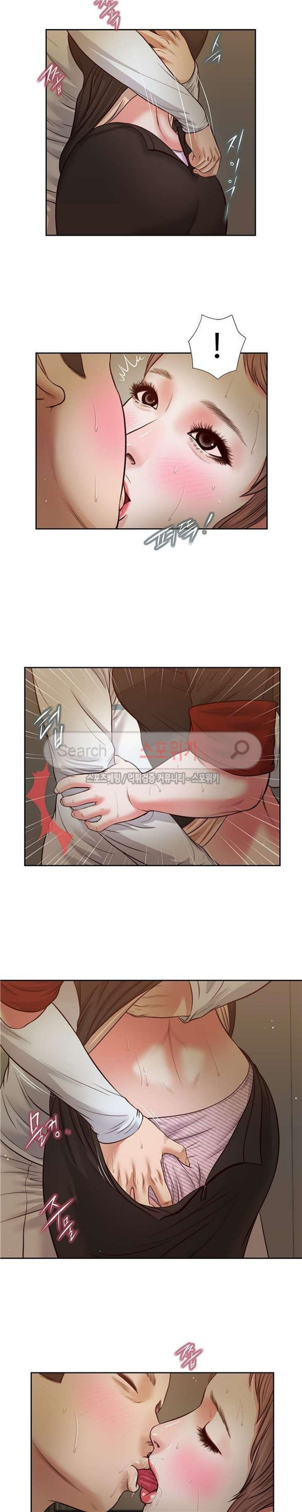 玉翡翠 第29话 第9页