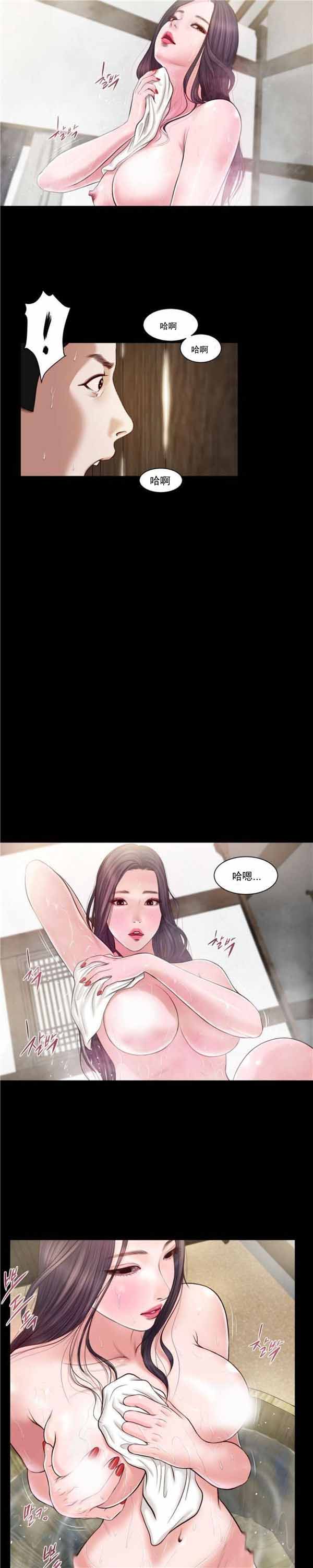 玉翡翠 第2话 第13页