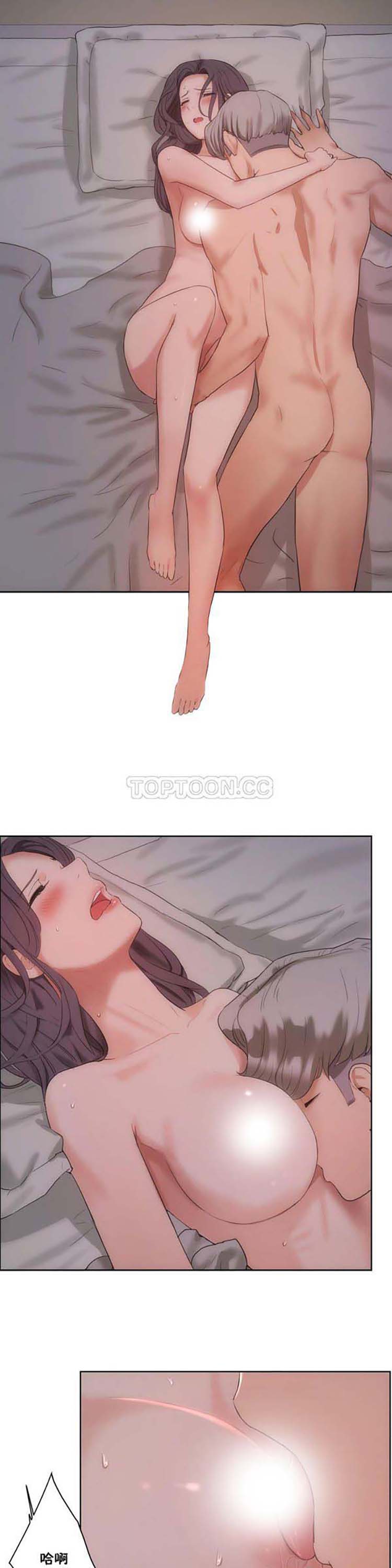 性教育 第31话 第5页