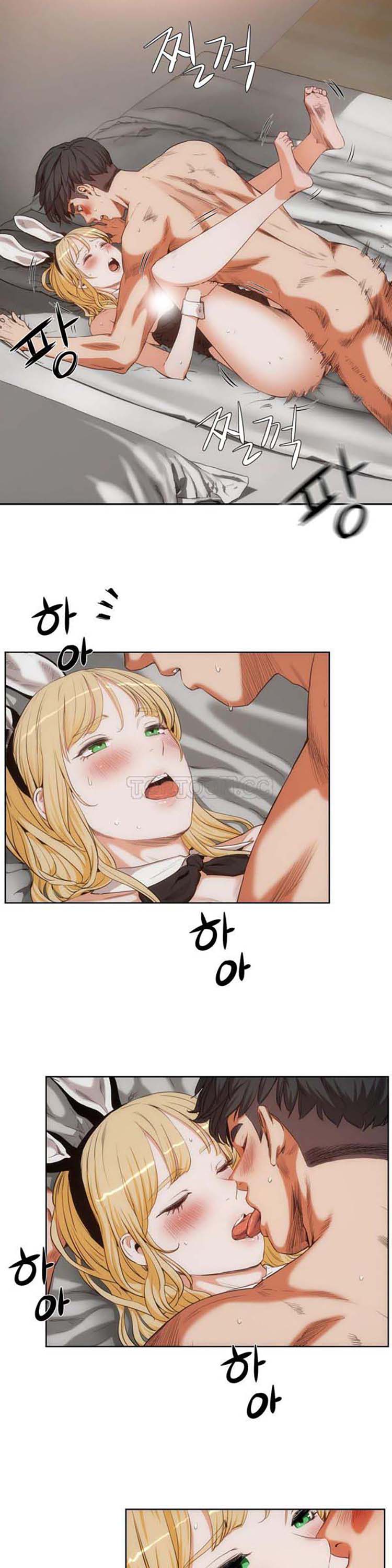 性教育 第27话 第5页