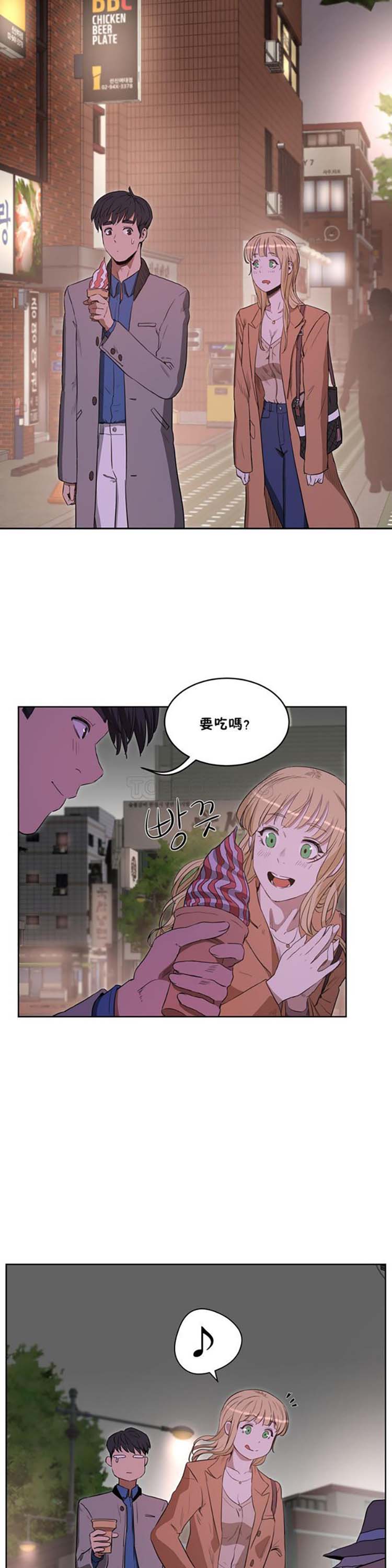 性教育 第26话 第9页