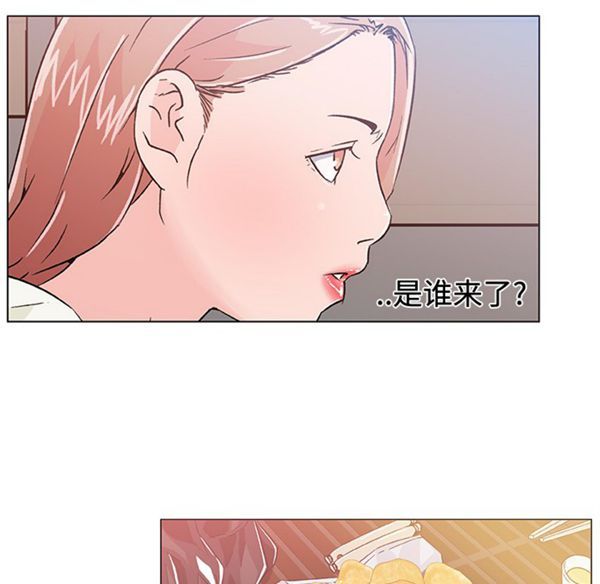 速食男女 第19话 第6页