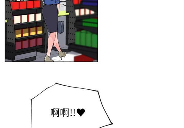 速食男女 第27话 第4页