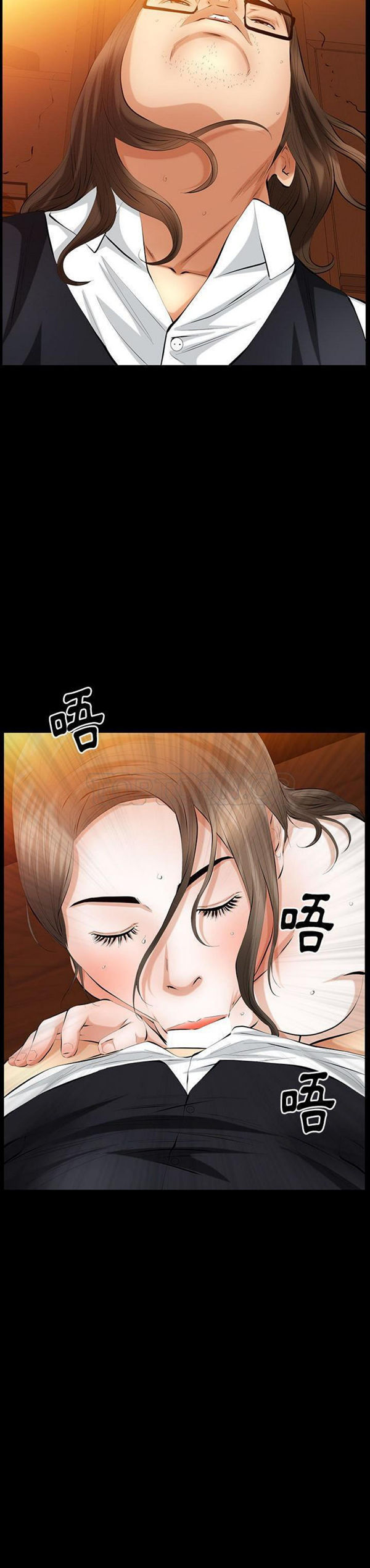羁绊 第36话 第6页