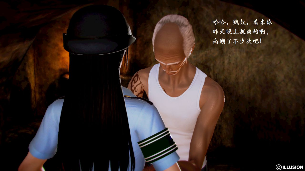 女警沉沦 女警沉沦 第19页