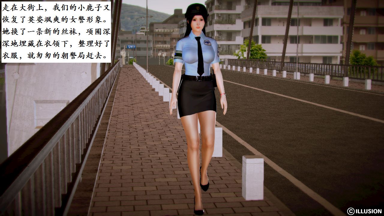 女警沉沦 女警沉沦 第73页