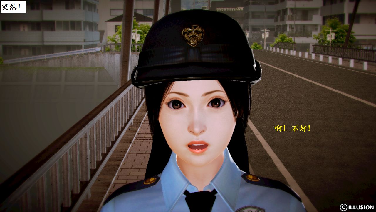 女警沉沦 女警沉沦 第76页