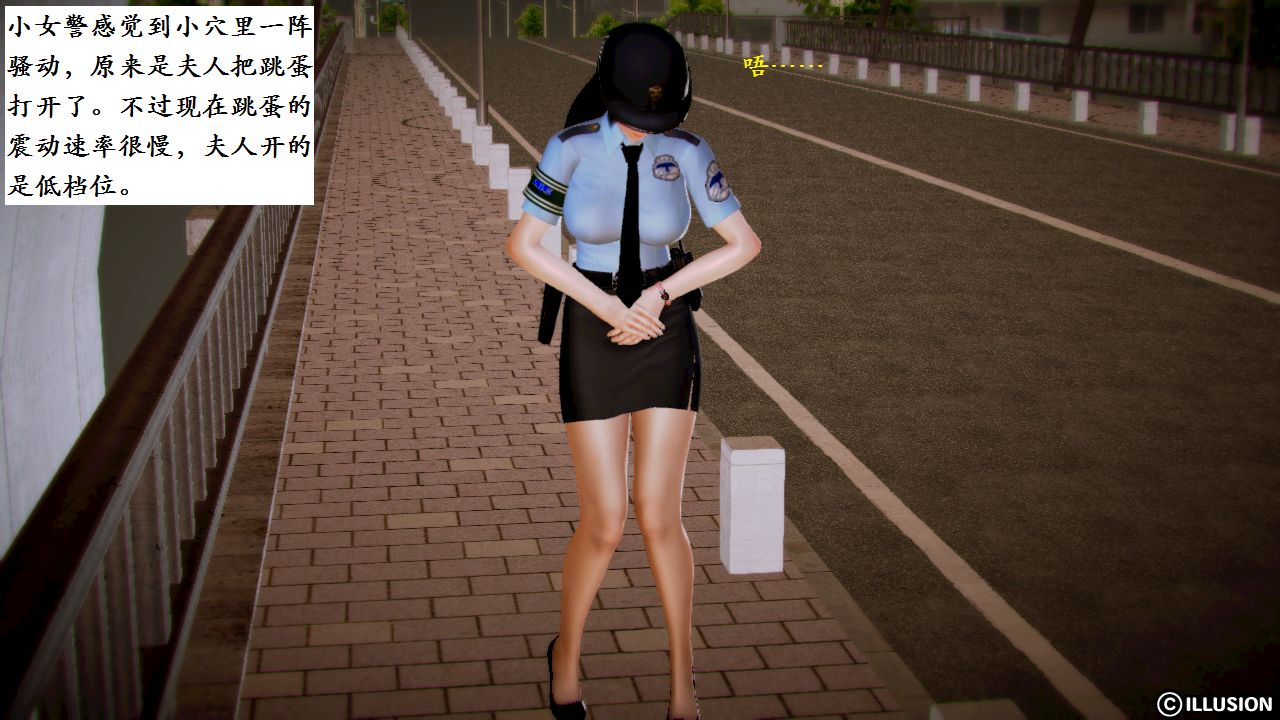 女警沉沦 女警沉沦 第77页