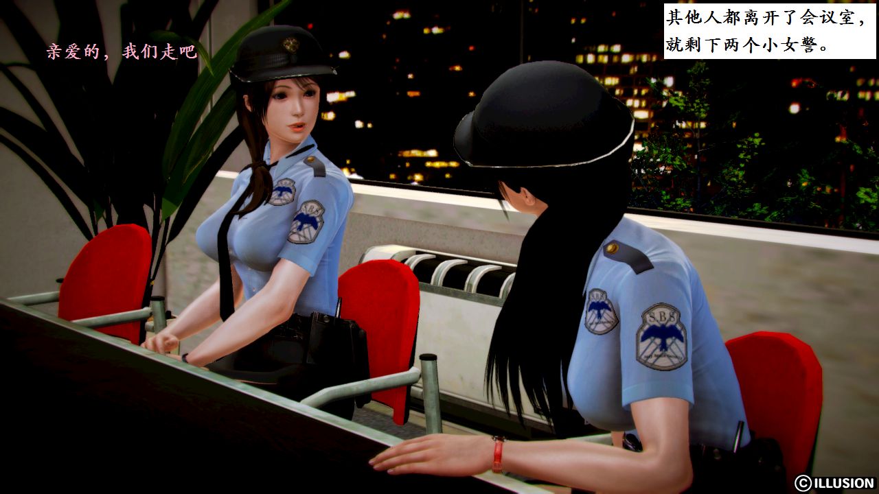 女警沉沦 女警沉沦 第100页