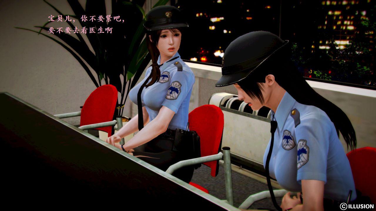 女警沉沦 女警沉沦 第102页